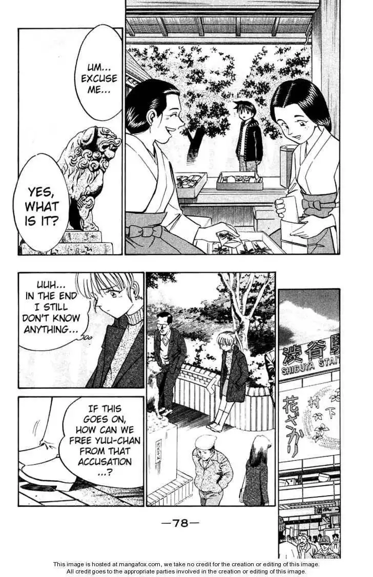 Q.E.D. - Shoumei Shuuryou Chapter 11.3 14